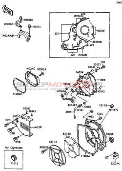 Engine Cover(s)